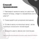 Миниатюра изображения товара Маска для животных Iv San Bernard Black Passion 02 энергетическая и восстанавливающая (1л)