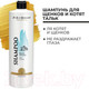 Миниатюра изображения товара Шампунь для животных Iv San Bernard Traditional Line Talc для щенков и котят (100мл)
