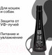 Миниатюра изображения товара Шампунь для животных Iv San Bernard Black Passion 01 питательный (250мл)