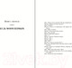 Миниатюра изображения товара Книга Эксмо Единственные / 9785041902636 (Вечная О.)