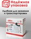 Миниатюра изображения товара Пароочиститель Aresa AR-4901