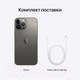 Миниатюра изображения товара Смартфон восстановленный Apple iPhone 13 Pro Max 256GB Flip Грейд A (графитовый)