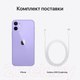 Миниатюра изображения товара Смартфон восстановленный Apple iPhone 12 mini 64GB Flip Грейд A (фиолетовый)