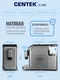 Миниатюра изображения товара Кофемашина Centek CT-1190