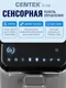 Миниатюра изображения товара Кофемашина Centek CT-1190