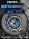 Миниатюра изображения товара Кофемашина Centek CT-1190