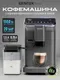 Миниатюра изображения товара Кофемашина Centek CT-1190