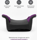 Миниатюра изображения товара Бустер Amarobaby Enjoy / AB222007EFiCh/2209 (фиолетовый/черный)