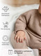 Миниатюра изображения товара Комплект одежды для малышей Amarobaby Pure Love Set / AB-OD23-PLS11/03-74 (бежевый, р.74)