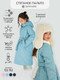 Миниатюра изображения товара Пальто детское Amarobaby Pretty / AB-OD23-PRETTY29/19-128 (голубой, р.128-134)