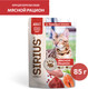 Миниатюра изображения товара Влажный корм для кошек Sirius Мясной рацион (85г)