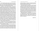 Миниатюра изображения товара Книга Альпина Романтический манифест. Философия литературы, мягкая обложка (Рэнд Айн)