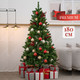 Миниатюра изображения товара Ель искусственная Royal Christmas Washington Promo / 98180 (180см)