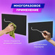 Миниатюра изображения товара Меловая доска Brauberg 238317 (50x70см, черный)