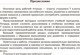 Миниатюра изображения товара Рабочая тетрадь Попурри Английский язык. Для повторения и закрепления. 7 класс