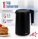 Миниатюра изображения товара Электрочайник Atlanta ATH-2449 (черный)