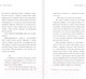 Миниатюра изображения товара Книга АСТ Escape. Изгой / 9785171582876 (Бодлер А.)