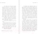 Миниатюра изображения товара Книга АСТ Escape. Изгой / 9785171582876 (Бодлер А.)