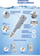 Миниатюра изображения товара Арматура AV Engineering AVE129700PL