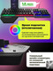 Миниатюра изображения товара Клавиатура Ritmix RKB-220BL