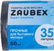 Миниатюра изображения товара Пакеты для мусора Zaubex 35л 6мкм / 9109108 (50шт, черный)