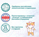 Миниатюра изображения товара Подгузники детские Tanoshi Baby Diapers S 3-6кг (26шт)