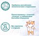 Миниатюра изображения товара Подгузники-трусики детские Tanoshi Baby Pants L 9-14кг (44шт)