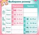 Миниатюра изображения товара Подгузники-трусики детские Tanoshi Baby Pants L 9-14кг (44шт)
