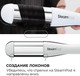 Миниатюра изображения товара Выпрямитель для волос L'Oreal Professionnel Steampod 4