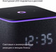 Миниатюра изображения товара Умная колонка Яндекс Станция Миди с Zigbee YNDX-00054BLK (черный)