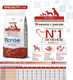 Миниатюра изображения товара Сухой корм для собак Monge Speciality Line Puppy & Junior Lamb&Rice (12кг)