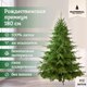 Миниатюра изображения товара Ель искусственная National Tree Company Рождественская Премиум / РД/ПР-180 (180см)