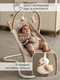 Миниатюра изображения товара Детский шезлонг Amarobaby Happy Swing / AB23-22HAPPY/03 (бежевый)