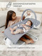 Миниатюра изображения товара Детский шезлонг Amarobaby Happy Swing / AB23-22HAPPY/11 (серый)