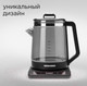 Миниатюра изображения товара Электрочайник Redmond RK-G1310D (черный/хром)