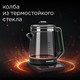 Миниатюра изображения товара Электрочайник Redmond RK-G1310D (черный/хром)