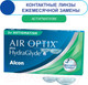Миниатюра изображения товара Контактная линза Air Optix For Astigmatism Hydraglyde Sph-6.00 cyl-2.25 ax180 R8.7