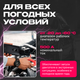 Миниатюра изображения товара Пусковое устройство Baseus 1000A Super Energy