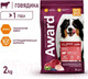 Миниатюра изображения товара Сухой корм для собак Award Adult All Breed с говядиной и курицей с доб. брокколи и черники (2кг)
