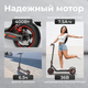 Миниатюра изображения товара Электросамокат MyWay X1 (черный)