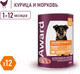 Миниатюра изображения товара Влажный корм для собак Award Puppy Кусочки с курицей и морковью / 2540393 (750г)