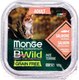 Миниатюра изображения товара Влажный корм для кошек Monge BWild Grain Free из лосося с овощами, ламистер (100г)
