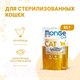 Миниатюра изображения товара Влажный корм для кошек Monge Grill для стерилизованных кошек с курицей (85г)