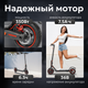 Миниатюра изображения товара Электросамокат MyWay X3 LED (черный)