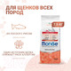 Миниатюра изображения товара Сухой корм для собак Monge Speciality Line Monoprotein с лососем и рисом (7.5кг)