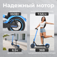 Миниатюра изображения товара Электросамокат MyWay X4 (синий)