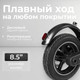 Миниатюра изображения товара Электросамокат MyWay X5 (графитовый)