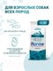 Миниатюра изображения товара Сухой корм для собак Monge Speciality Line Hypo гипоаллергенный из лосося с тунцом (12кг)
