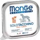 Миниатюра изображения товара Влажный корм для собак Monge Monoprotein с индейкой и ламистер (150г)