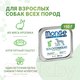 Миниатюра изображения товара Влажный корм для собак Monge Monoprotein с кроликом и ламистер (150г)